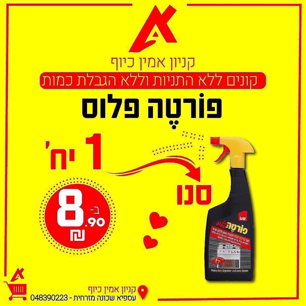 פורטל הכרמל