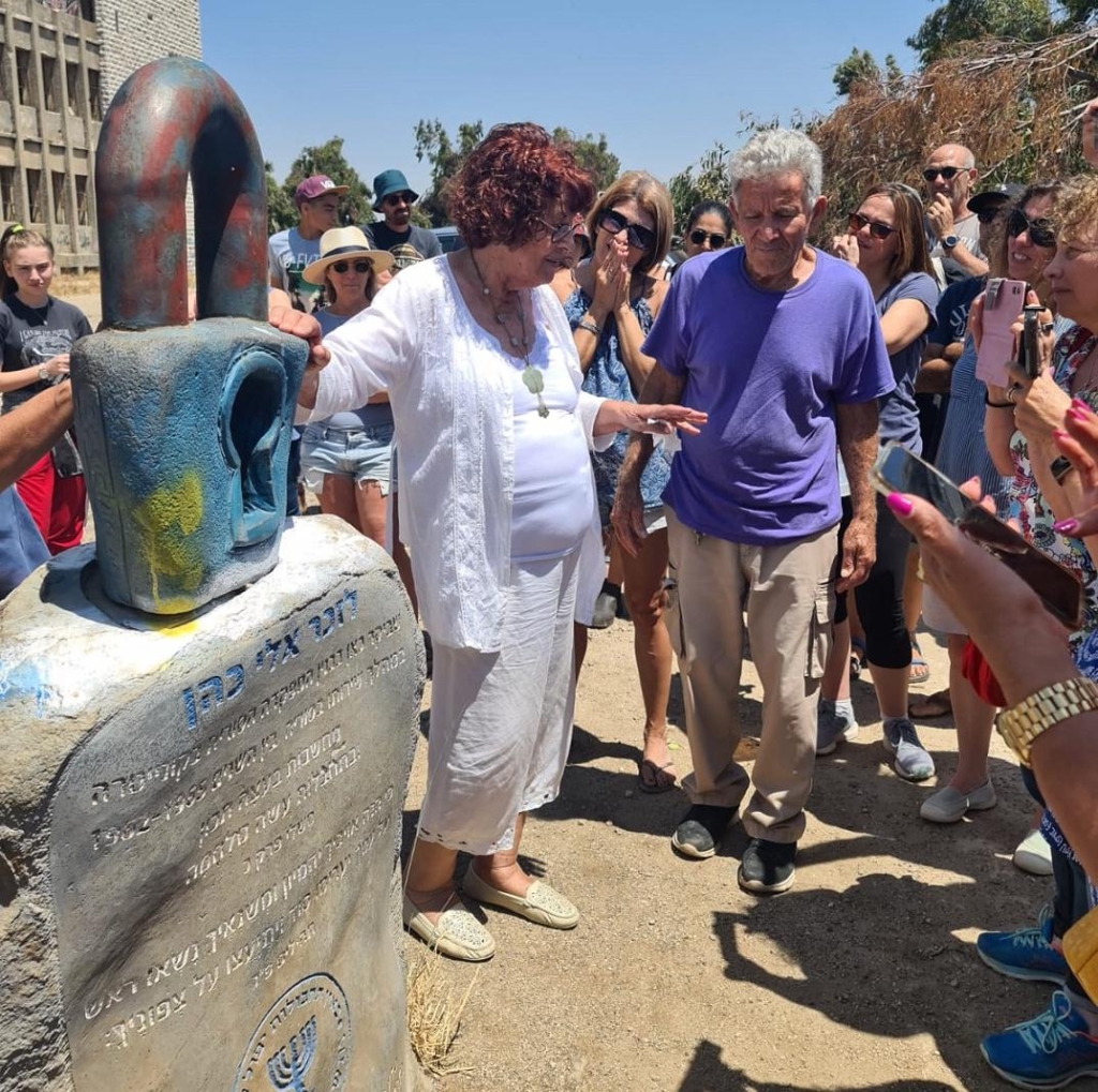 יובי לופן ונאדיה כהן