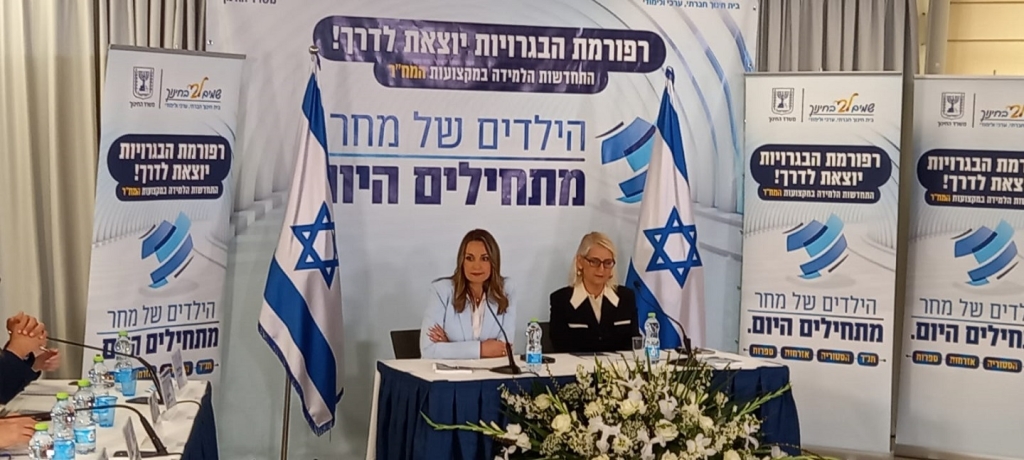 רפורמת הבגרויות במקצועות המח"ר