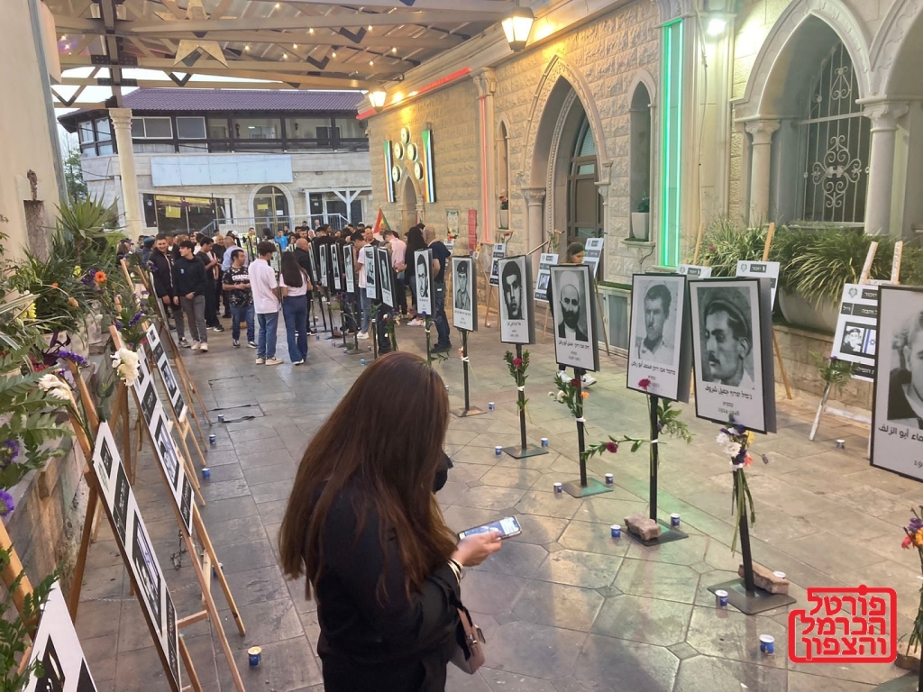 פורטל הכרמל