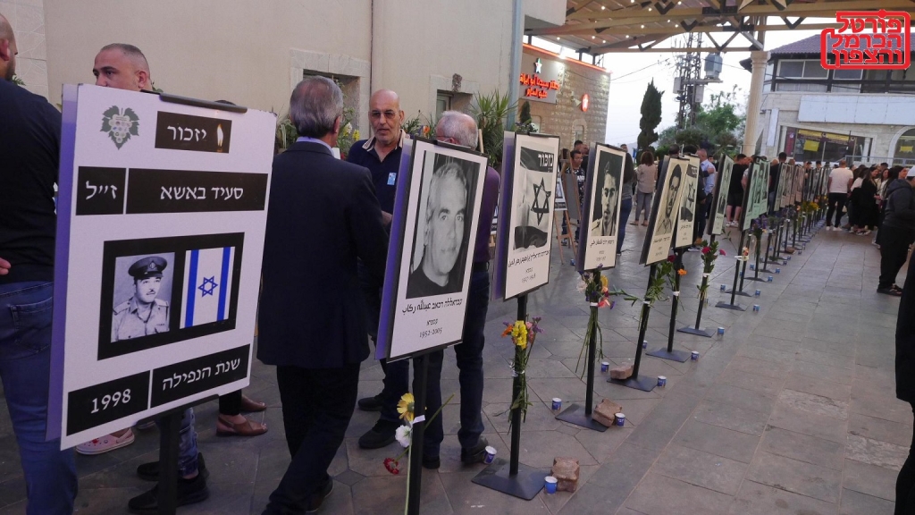 חללי דאלית אל כרמל ועוספיה