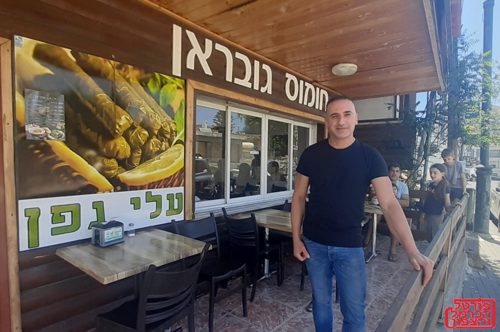 גובראן שנאן חורפיש