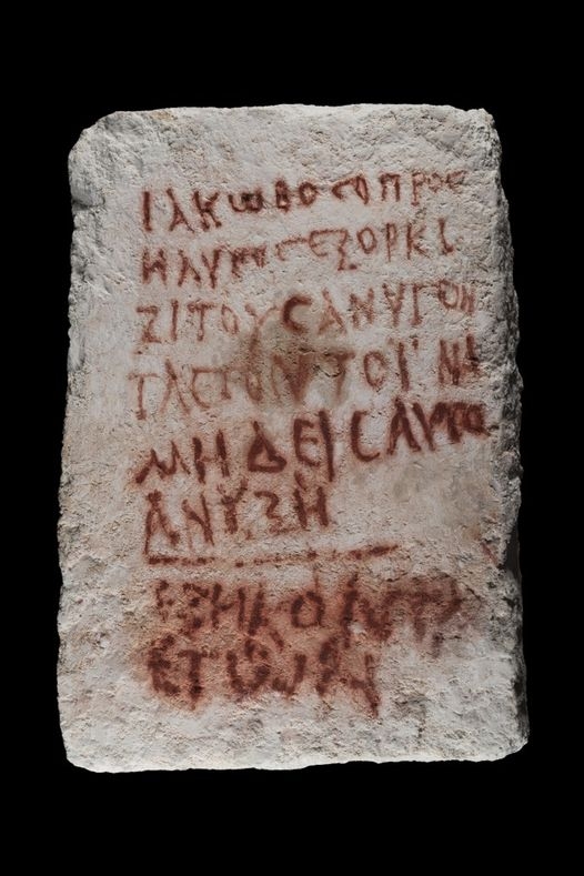 כתובת ממערת קבורה חשפה זהות ייחודית של הנקבר
