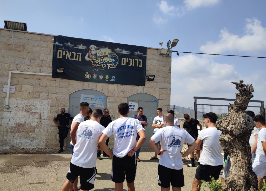 פורטל הכרמל