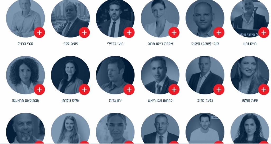 המעוז הדרוזי במפלגת העבודה לאן