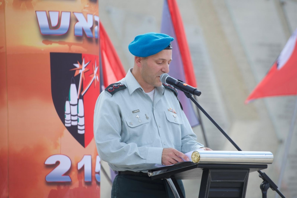 פורטל הכרמל