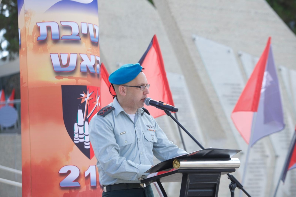 פורטל הכרמל