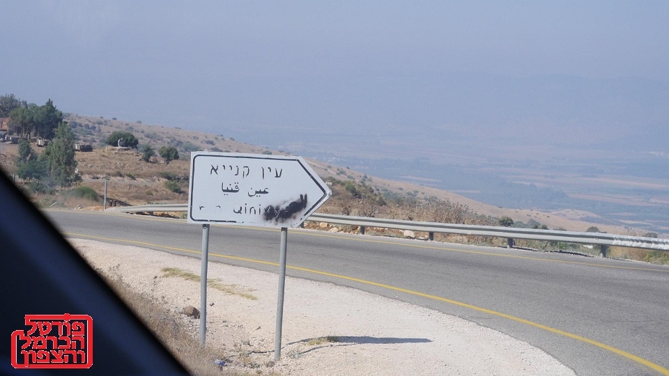 עין קנייא מבט חברתי כלכלי 