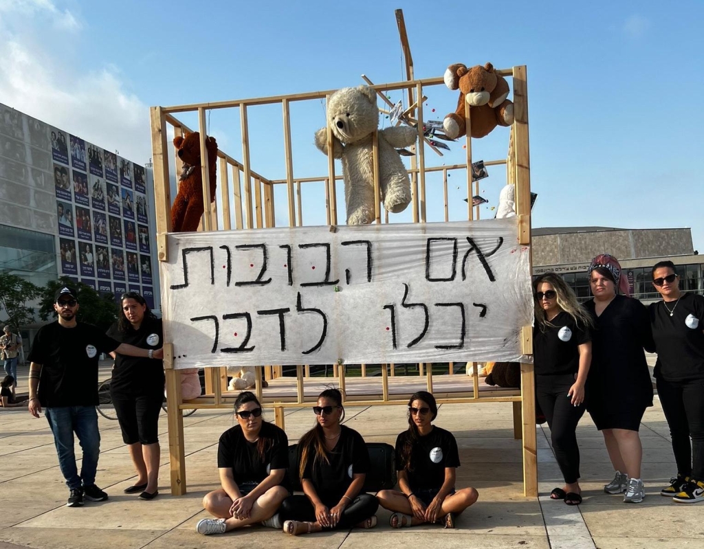 בכי קורע לב של תינוקות בכיכר הבימה בתל אביב?