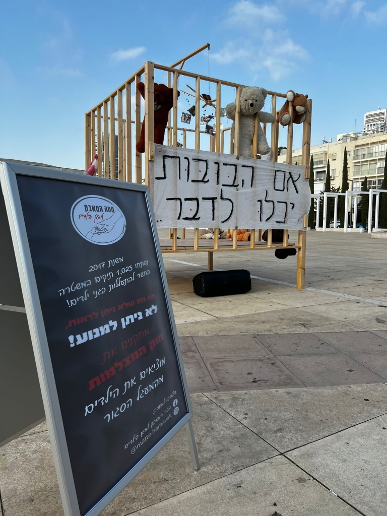 פורטל הכרמל