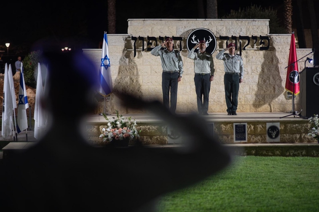 פורטל הכרמל