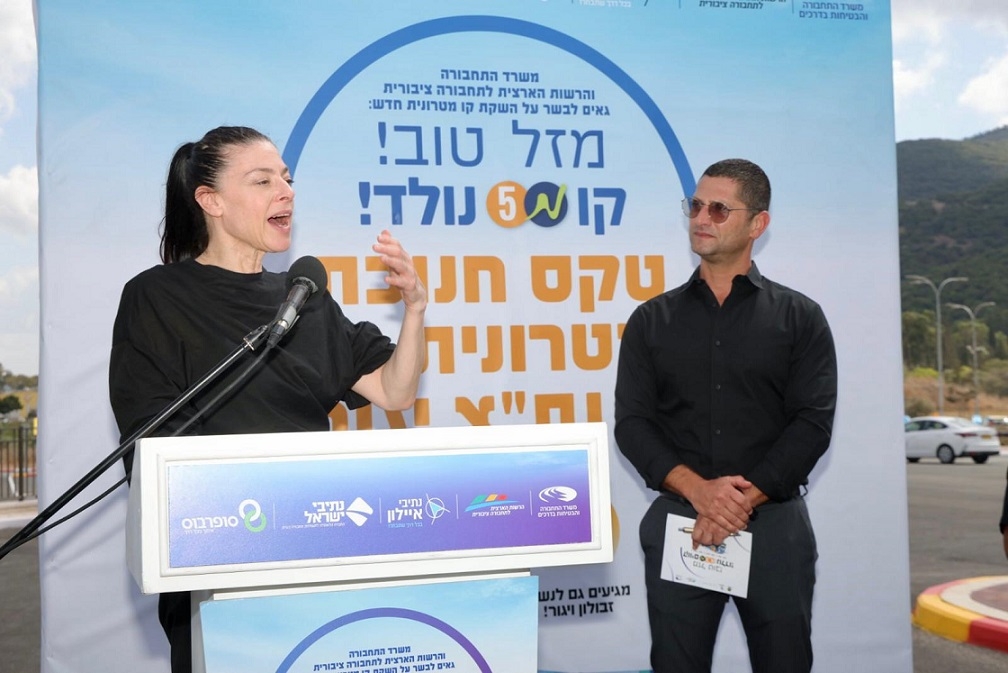 פורטל הכרמל