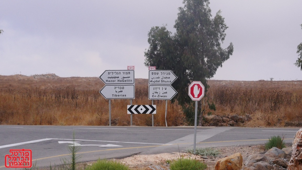 שעון הקיץ מסתיים עוברים לשעון חורף