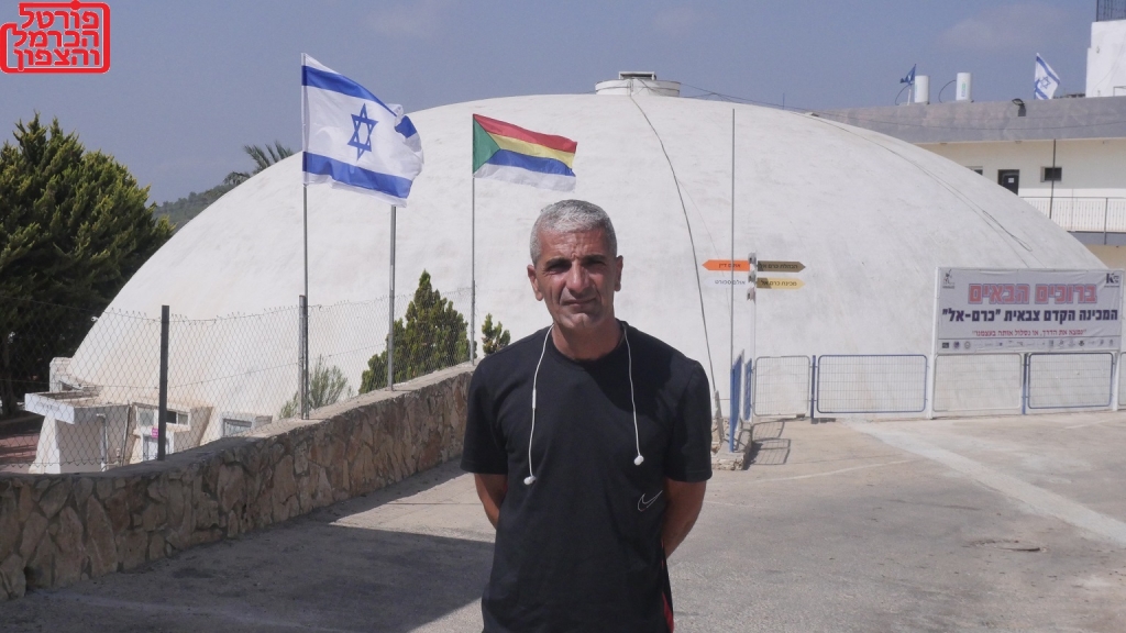 פורטל הכרמל