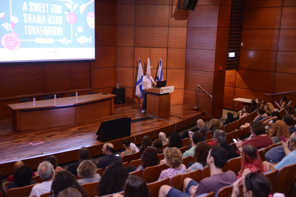 פורטל הכרמל