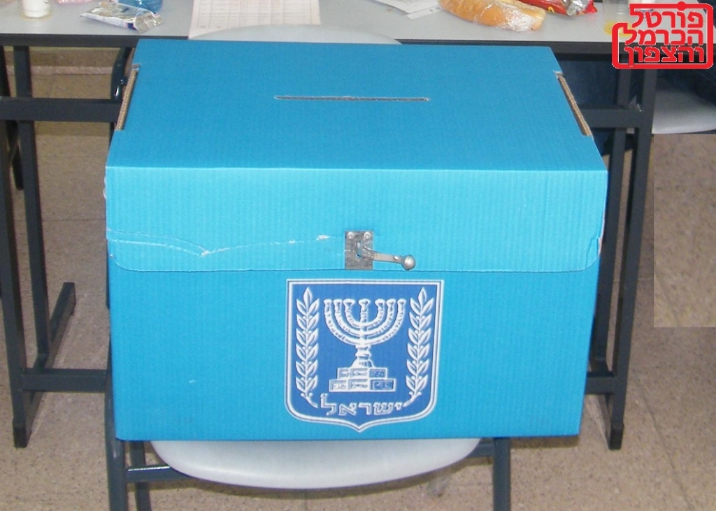 פורטל הכרמל