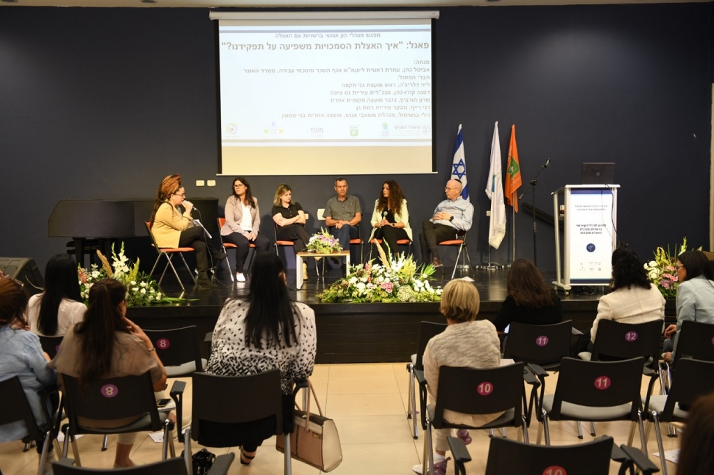 פורטל הכרמל