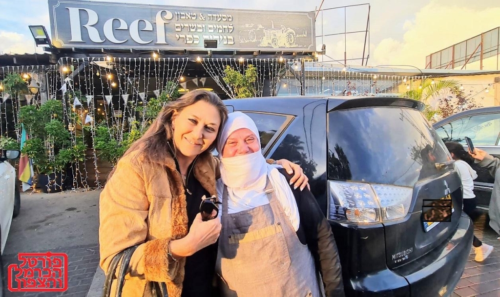 סמירה אבו זלף וזהבה גראומן