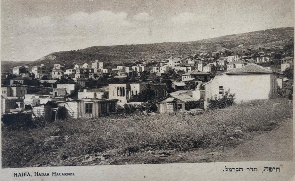 חיפה שכונת הדר