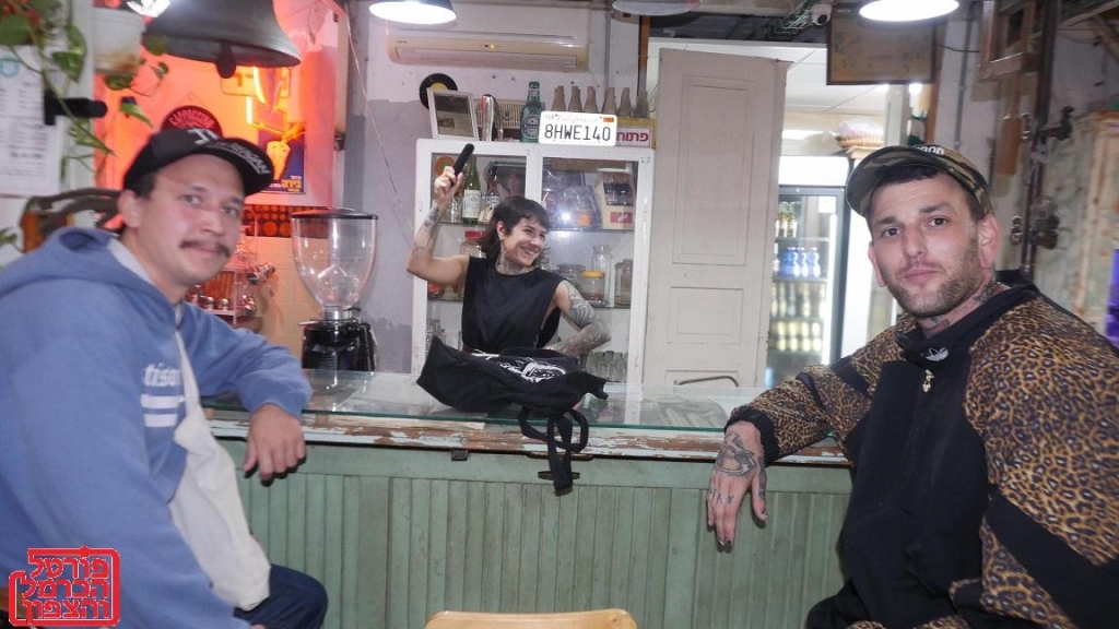 וינטאג' בון בון מעירים את שוק הפשפשים בחיפה