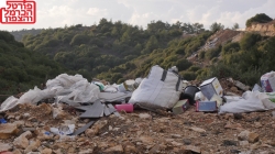 חוק פסולת הבניין שיחזק את הפיקוח והאכיפה ברשויות