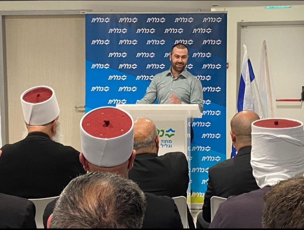 פורטל הכרמל