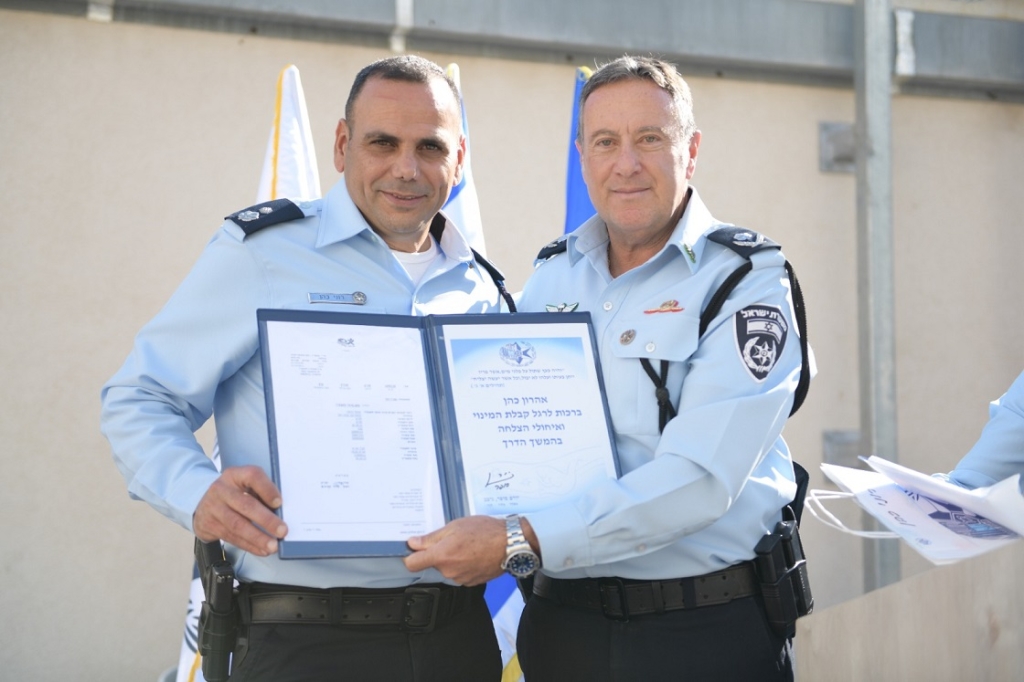 פורטל הכרמל