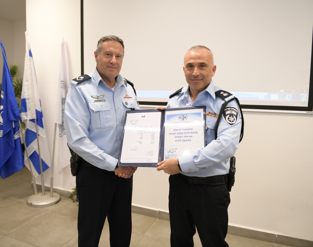 פורטל הכרמל