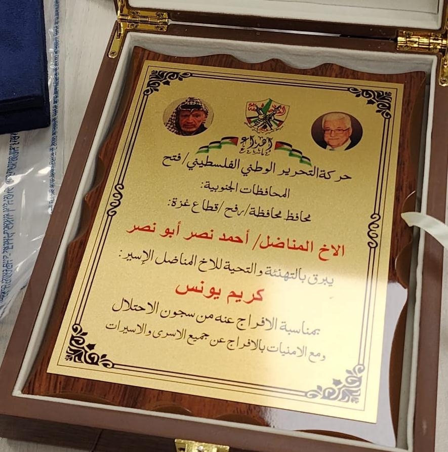 פורטל הכרמל