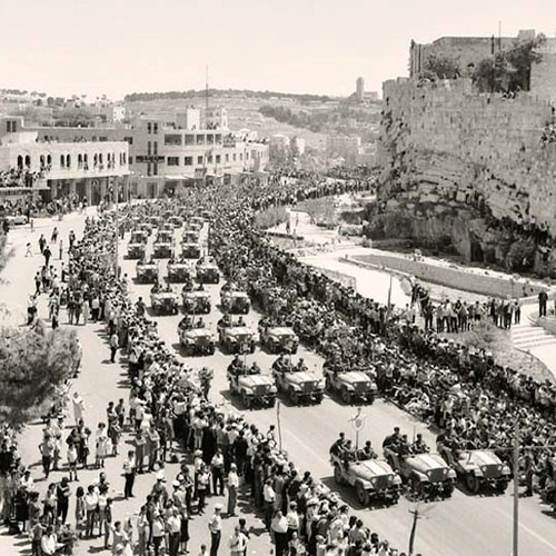 מצעד בירושלים יום העצמאות