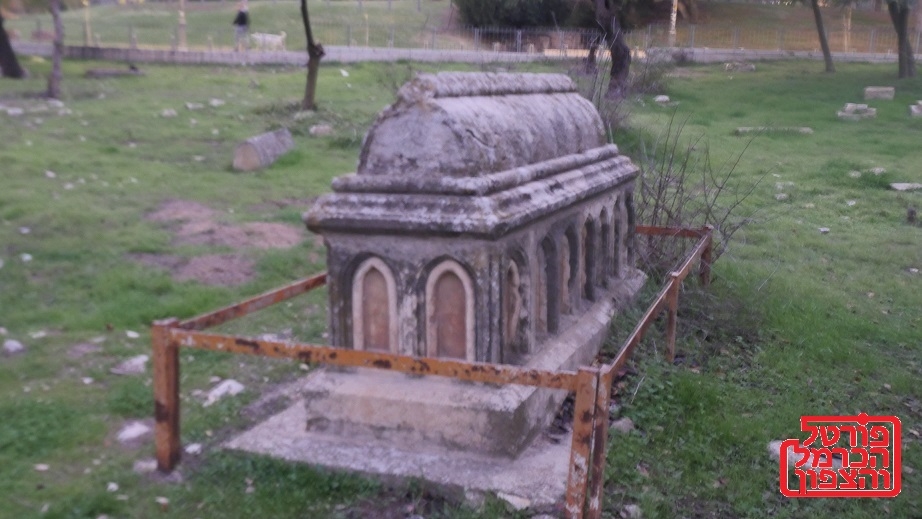 הקבר הצלבני בבית הקברות המוסלמי ממילא