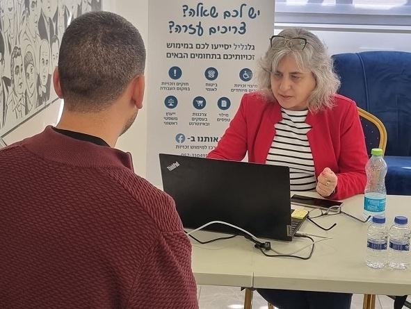 מרכז חדשני למימוש זכויות הוקם באשכול גליל מערבי