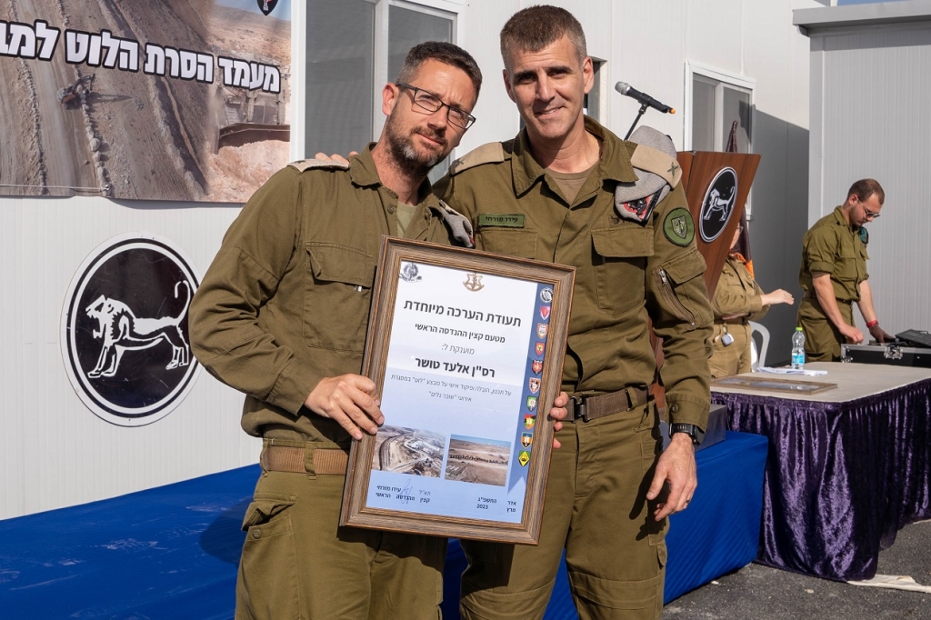 פורטל הכרמל