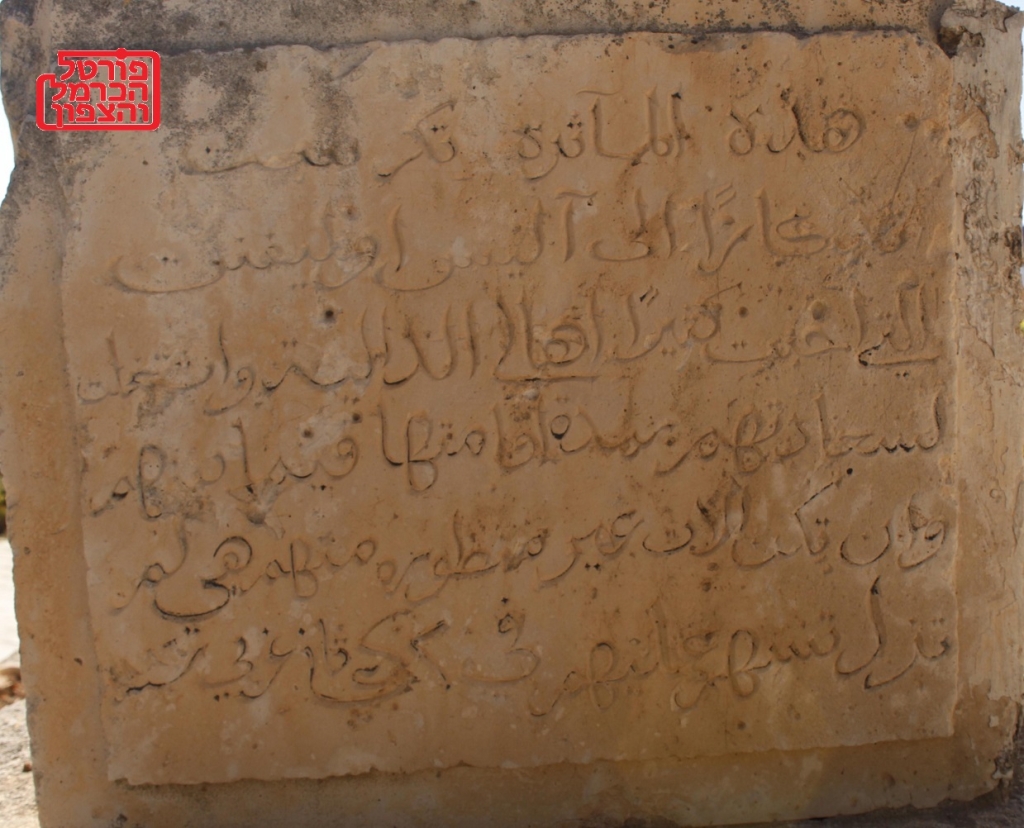 הגלעד לזכר אליס אוליפנט