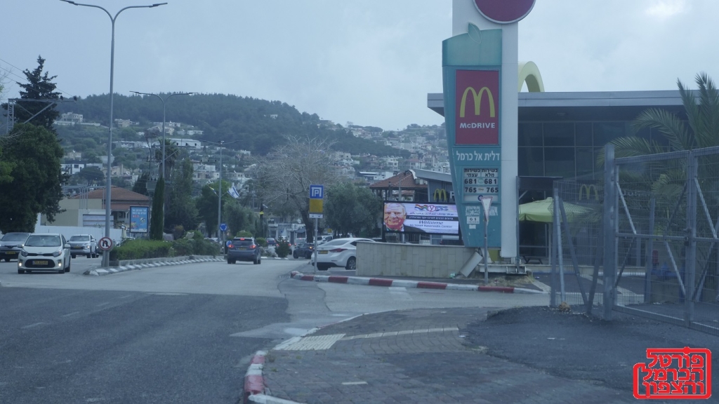מוצרי חשמל בסופרגז יוסף נסראלדין