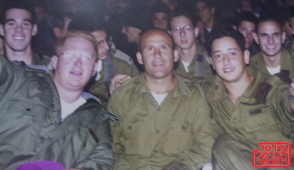 פורטל הכרמל