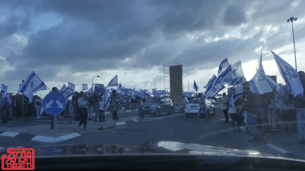 פורטל הכרמל