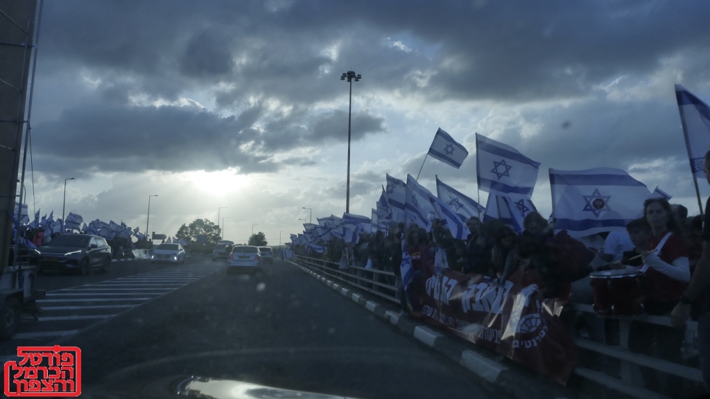 מחאות הרפורמה המשפטית לא מפסיקות