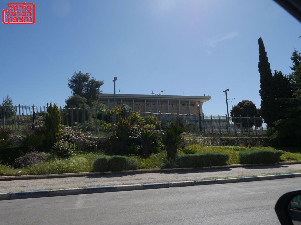 מצפים לבשורה מכיוון כנסת ישראל