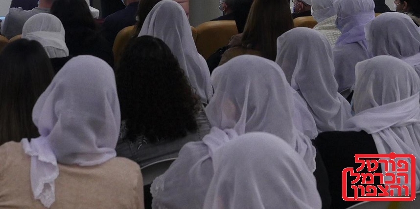 הסיכון לסרטן המעי הגס בקרב דרוזים