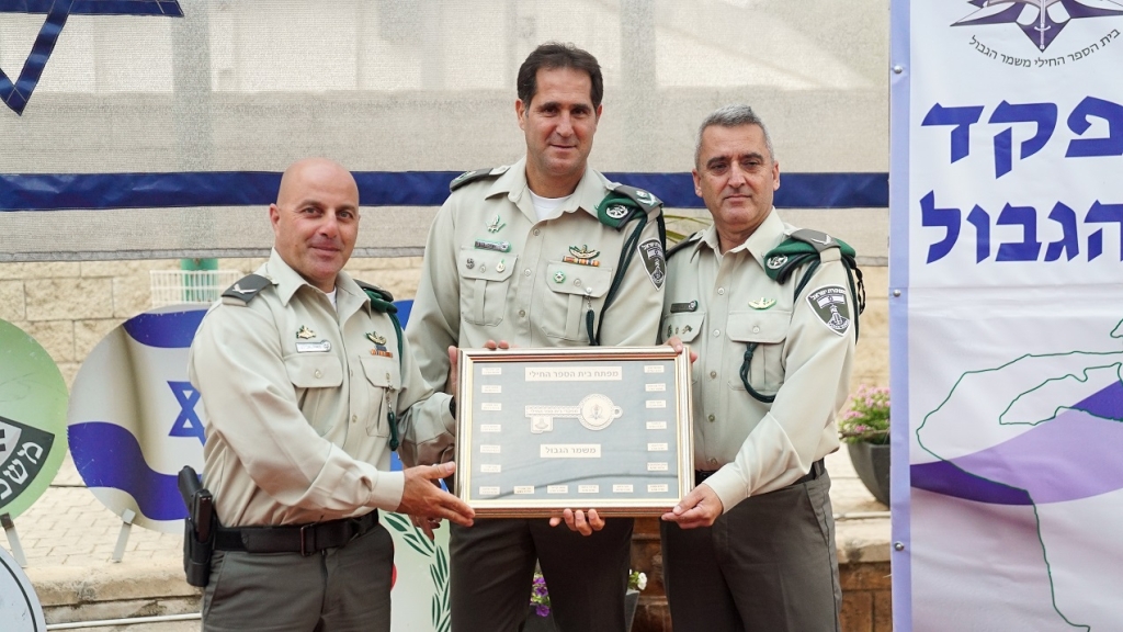 פורטל הכרמל