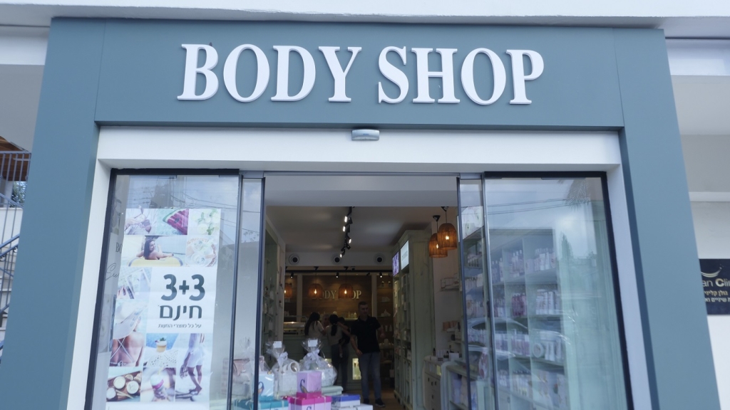 פורטל הכרמל