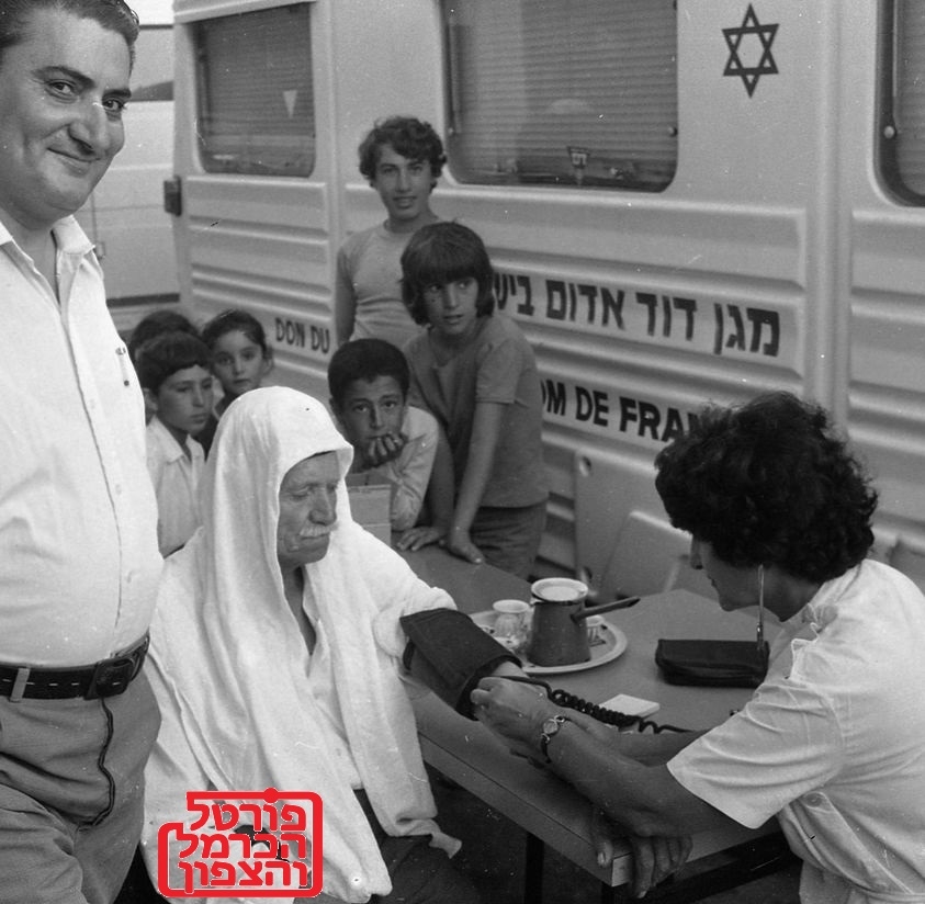 תושבי הכרמל תורמים דם 1976