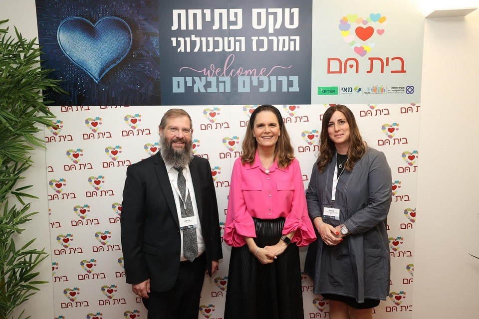 למחזור פסולת אלקטרונית תעסוקה לאנשים עם צרכים מיוחדים