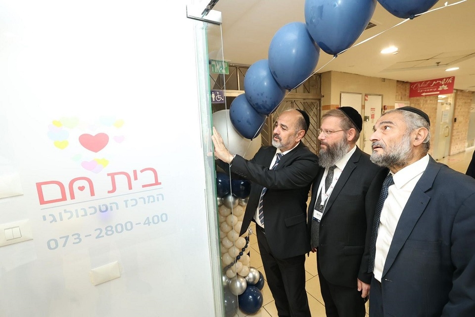 פורטל הכרמל