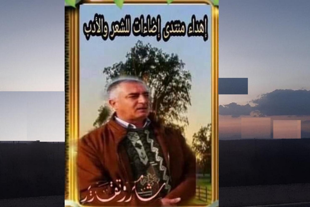 شـعـر: يـا دَرنَـةُ