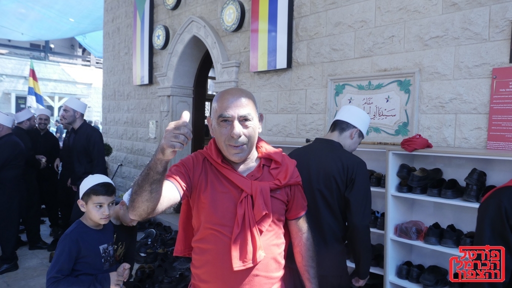 נסראת חמדאן עוספיה