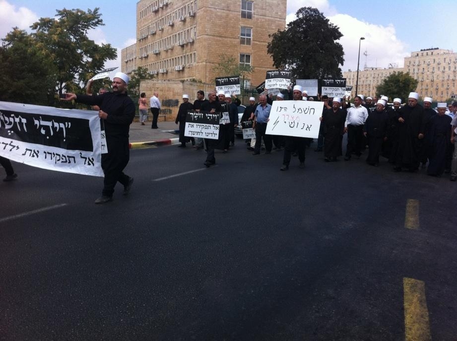 עתירה לבג"ץ שיכלה לסדר את הכפרים הדרוזים