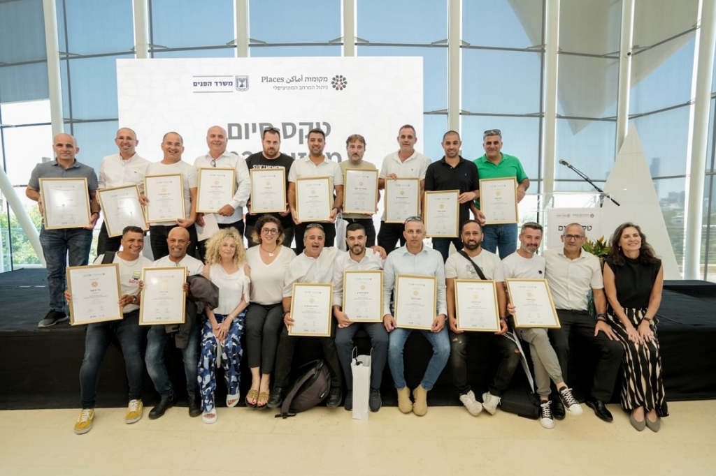 פיתוח הון אנושי ברשויות המקומיות