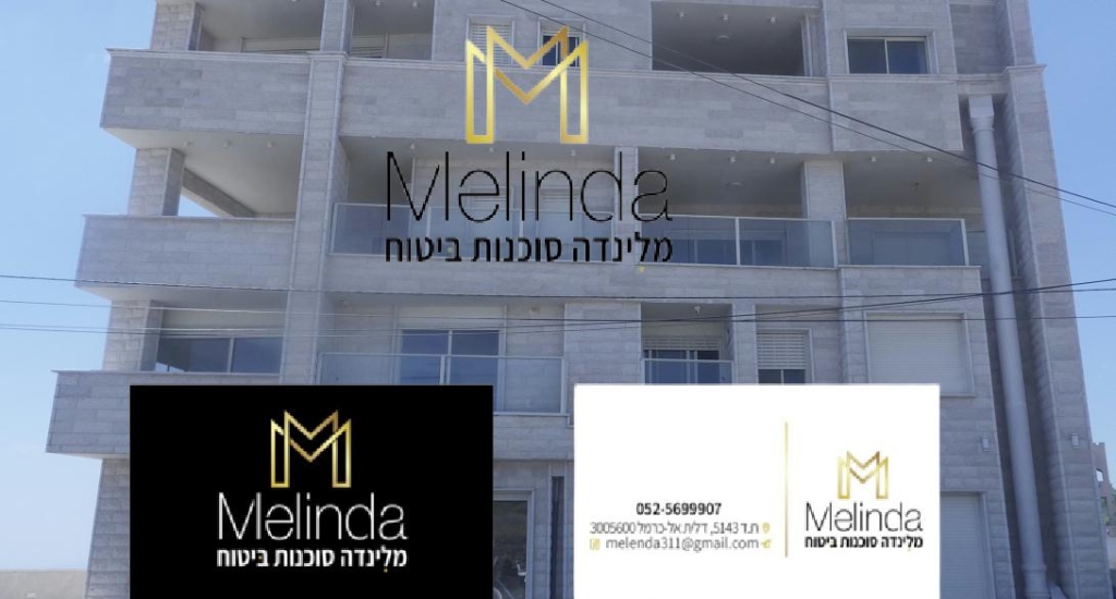 ביטוח עושים במשרדי מלינדה דאלית אל כרמל